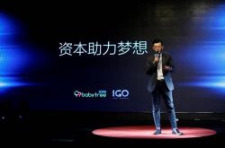(10分钟教程)乌兰察布企业名录黄页_哔哩哔哩-2